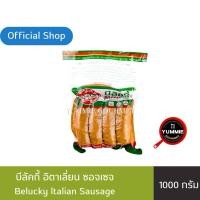 ราคา บีลัคกี้ ไส้กรอกอิตาเลียน Belucky Italian Sausage (13675747256)