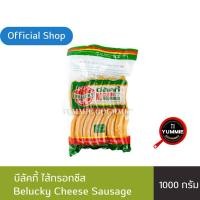 ราคา บีลัคกี้ ไส้กรอกชีส Belucky Cheese Sausage (13173589954)