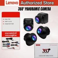 ราคา Lenovo กล้องรอบคัน 360 องศา 1080P Full HD NIGHT VISION HD สำหรับจอแอนดรอยจอแอนดรอยด์ CAR DVR CAMERA (40524281822)