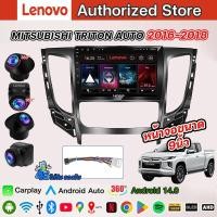 ราคา Lenovo จอแอนดรอย9นิ้ว QLED MITSUBISHI TRITON AUTO2016 2018 Android14 0 WIFIและ4G Apple CarPlay จอตรงรุ่น รองรับกล้อง360 (43573332835)