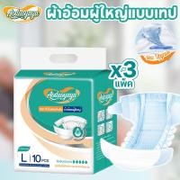 ราคา Aoduoyaya ผ้าอ้อมผู้ใหญ่แบบเทป 30 ชิ้น แพมเพิสผู้ใหญ่แบบกางเกง มีอัตราการดูดซึมสูง ปลี่ยนง่าย M L XL (24594818343)