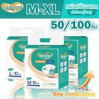 ราคา Aoduoyaya ผ้าอ้อมผู้ใหญ่แบบเทป 100ชิ้น อัตราการดูดซึมสูง ระบายอากาศดี เทปติดผ้าอ้อมผู้ใหญ่ M L XL (41361970525)