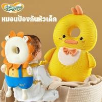 ราคา Aoduoyaya หมอนหนุนเด็ก หมอนกันตก หมอนป้องกันหัวเด็ก ช่วยลดอาการบาดเจ็บของทารกที่ล้ม (27733515332)