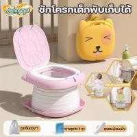 ราคา Aoduoyaya ชักโครกเด็ก กระโถนเด็กพับได้ กระโถนพกพา ห้องน้ําเด็กเหมาะสําหรับทัวร์ตั้งแคมป์กลางแจ้ง (42105272091)