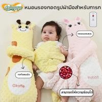 ราคา Aoduoyaya หมอนตุ๊กตาตบกล่อมนอน หมอนกันสะดุ้ง ป้องกันการสะดุ้งตื่น ตัวช่วยแม่ๆกล่อมลูกนอน (42250274032)