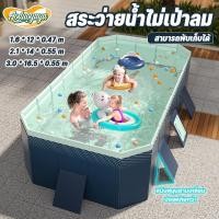 ราคา Aoduoyaya สระน้ํา สระว่ายน้ำพับได้ สระว่ายน้ำครอบครัว สระว่ายน้ำไม่เป่าลม เล่นได้ทั้งครอบครัว (26027346802)