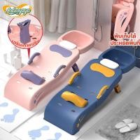ราคา Aoduoyaya เตียงสระผมเด็ก เก้าอี้สระผมเด็ก พับเก็บได้ ฟรี ท่อน้ำ รับน้ำหนักได้ 50กก (28726686260)