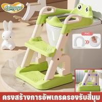 ราคา Aoduoyaya บันไดชักโครกเด็ก 2in1 พับเก็บได้ ปรับความสูงได้ บันไดห้องน้ำสำหรับเด็ก แบริ่งน้ำหนัก 50kg (27534592949)