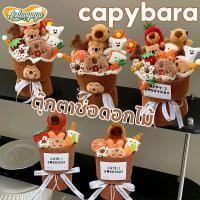 ราคา Aoduoyaya ตุ๊กตาช่อดอกไม้ capybara ช่อดอกไม้การ์ตูน ตุ๊กตาน่ารักของขวัญคริสต์มาสของขวัญวันเกิด (42721519396)