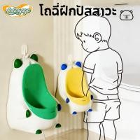 ราคา Aoduoyaya โถฉี่เด็ก โถฉี่ปัสสาวะเด็ก แขวนผนังได้ สำหรับเด็กชาย แจกเบ็ดและท่อระบายน้ำ ห้องน้ำเด็ก (50154327505)