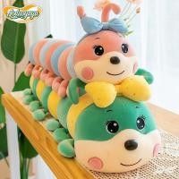 ราคา Aoduoyaya หมอนกอดหนอนผีเสื้อ 100CM ตุ๊กตาหนอนนุ่มๆ ตุ๊กตาแปลกๆ ของขวัญฮาๆ ของขวัญวันเกิด ของเล่น (55705147001)