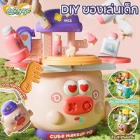 ราคา Aoduoyaya ของเล่นบทบาทสมมุติ ของเล่นในครัว ชุดหมอฟัน แต่งหน้าจำลอง เกมสวมบทบาท ของเล่นเด็ก (43977607702)