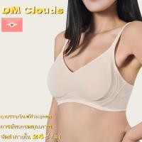 ราคา DM Clouds เสื้อชั้นในแบบไม่มีโครง สวมใส่สบาย ไซส์ใหญ่ M XXL (47602235465)