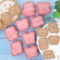 ราคา YU ชุด 8 DIY คุกกี้ตัด Moulds เบเกอรี่ Moulds การ์ตูนสัตว์รูป Pastry Gadgets เครื่องตัดบิสกิตคุกกี้ Moulds (46853945223)