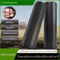 ราคา ตาข่ายพลาสติกสำหรับทำรั้ว ขนาด 2x2 ซม ตาข่ายพลาสติก PVC ความสูง 2m ตาข่ายพลาสติกสำหรับทำรั้ว (42077205436)