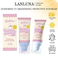 ราคา LANLUNA SUNSCREEN ครีมกันแดด ทาได้ทั้งหน้าและตัว SPF50 PA ปกป้องผิวจากแสงแดด เนื้อบางเบา ไม่เหนียว กันน้ำกันเหงื่อ (47705811345)