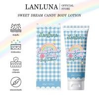 ราคา LANLUNA BODY LOTION โลชั่นทาผิวกายกลิ่นหวานละมุน เนื้อบางเบา ช่วยบำรุงผิวให้ชุ่มชื้น เนียนนุ่ม หอมติดผิว 200g (48755773164)