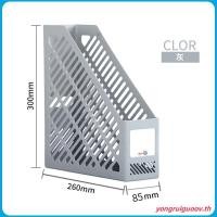 ราคา กล่องแฟ้มตะกร้าพลาสติก Joyko BOF 13 ที่เก็บกล่องกระดาษแฟ้ม (45707618697)