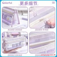 ราคา muji กล่องดินสอ กล่องดินสอ กล่องดินสอตาข่ายโปร่งใสมูลค่าสูง กระเป๋าเครื่องเขียนใหม่ที่เรียบง่ายความจุขนาดใหญ่ ถุงดินสออเนกประสงค์สองชั้นสําหรับเด็กหญิงมัธยมต้น กล่องเครื่องเขียนสําหรับนักเรียนประถม เด