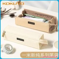 ราคา G Plus Studio Japan KOKUYO กล่องดินสอความจุขนาดใหญ่ผ้าใบกล่องดินสอขนาดใหญ่สามชั้นผ้าใบกระเป๋าเครื่องเขียน Meiya กล่องดินสอกล่องเครื่องเขียนเครื่องเขียนมัลติฟังก์ชั่น (52407719775)