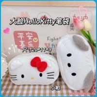 ราคา กล่องใส่ปากกาคิตตี้ความจุขนาดใหญ่น่ารัก (49807739895)