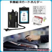 ราคา Onetigris SHOT PUT ID Card Holder กระเป๋าใส่นามบัตร การ์ด บัตรต่างๆ (49407461169)