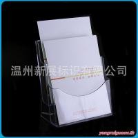 ราคา roacrylic กล่องใส่โปรชัวร์ A4 ติดผนังหรือใส่ซองเอกสาร สีใส ขนาด 22x3x30 cm (40729402256)