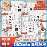 ราคา สมุดวาดรูปสีน้ำ สมุดวาดรูป สมุดสเก็ตช์ภาพภาพวาดจีนสมุดสเก็ตช์ภาพพิมพ์เปล่า (46056736583)