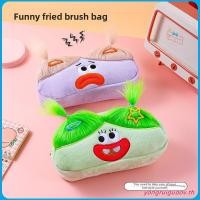 ราคา เพนกาเทา11ทอดขนสัตว์น่าเกลียดตุ๊กตาตุ๊กตาขนาดใหญ่ใส่ร่วมกันปากกากระเป๋าสร้างสรรค์แต่งหน้าถุงเก็บกระเป๋าดินสอนักเรียนของเล่นตุ๊กตาเครื่องเขียนกล่องใ (43029525926)