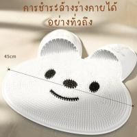 ราคา ขายดีที่สุดส่งจากไทย แผ่นนวดเท้าซิลิโคนสำหรับขัดเท้ารูปกระต่ายน่ารัก แผ่นอาบน้ำกันลื่น ขัดเท้าฟินๆ (40404340744)