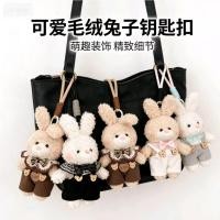 ราคา พร้้อมส่ง จี้กระต่ายการ์ตูน พวงกุญแจกระต่ายขนฟูน่ารัก ตุ๊กตาห้อยกระเป๋าสุดน่ารัก ของเล่นเด็กผู้หญิง (48600739085)