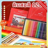 ราคา จอร์โจเน่ 24 48สี ชุดดินสอสีสำหรับวาดภาพสีน้ำมันแบบมืออาชีพ ศิลปิน ร่างภาพ วาดภาพ ดินสอสีไม้ ศิลปะโรงเรียน (29137236344)