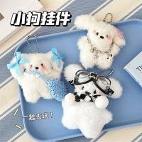 ราคา พร้อมส่ง การ์ตูนพวงกุญแจลายน้องหมา พวงกุญแจห้อยกระเป๋า พวงกุญแจหมาน้อย พวงกุญแจหมาพุดเดิ้ล (41018212068)