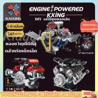 ราคา Technic เลโก้ชุดของเล่น เครื่องยนต์รถสปอร์ต กังหัน เข้ากันได้ตัวต่อเลโก้ 487ชิ้น DIYชุดเด็กของขวัญ (41258971800)