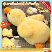 ราคา ส่งจากไทย 30 60CMตุ๊กตาเป็ดน้อยน่ารักตุ๊กตาเป็ดเหลืองหมอนตุ๊กตาเป็ดสีเหลืองของขวัญวันเกิดของเล่นเด็ก (47954159600)