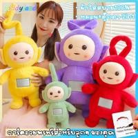 ราคา Teletubbies ตุ๊กตาเทเลทับบี้ น่ารัก ตุ๊กตาการ์ตูน ของเล่นสําหรับเด็ก ของขวัญวันเกิด 30CM (25878967295)