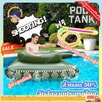 ราคา ห่วงยางแฟนซีขนาดใหญ่ห่วงยางเป่าลมPvc Big Size160cm มีปืนฉีดน้ํา ขนาดจัมโบ้ ห่วงยางแฟนซี (29400928133)