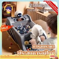 ราคา ส่งจากไทยเครื่องเกมพินบอลอวกาศ ของเล่นเด็กพินบอล เครื่องเกมยิงปืนผจญภัยระหว่างดวงดาวพร้อมเสียงและแสง (27658077366)