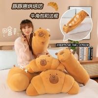 ราคา พร้อมส่ง ตุ๊กตาคาปิบาร่า หมอนกอดยักษ์ ตุ๊กตา Capybara ตุ๊กตายักษ์น่ารัก ของขวัญวันเกิด ขนาด 55 95ซม (41320556276)