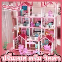 ราคา ของเล่นเล่นแกล้งเด็ก ปราสาทเจ้าหญิง วิลล่าใหญ่ ชุดบ้านประกอบ ของเล่นบล็อกอาคาร (26637235424)