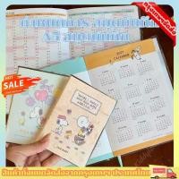 ราคา สมุดแพลนเนอร์ Snoopy ปี 2026 สมุดบันทึกน่ารักพร้อมหน้าการ์ตูน สมุดแพลนเนอร์รายวัน ของที่นักเรียนต้องมีและเป็นของข (57257257705)