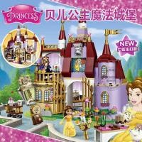ราคา DIYบล็อกของเล่น ชุดตัวต่อปราสาทเจ้าหญิงเบลล์ โฉมงามกับ เจ้าชายอสูร Beauty and the Beast ของขวัญ (47605638566)