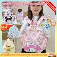 ราคา ส่งจากไทย กระเป๋านักเรียน13นิ้วลายการ์ตูนแมวคิตตี้น่ารักสไตล์เกาหลีกระเป๋าเป้สําหรับเด็กกระเป๋าผ้าใบ (41754733188)