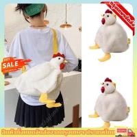 ราคา กระเป๋าสะพายข้างรูปไก่สําหรับผู้หญิง การ์ตูนน่ารักกระเป๋าหน้าอกไหล่ ผ้าฟลีซ แบบนิ่ม แต่งซิป (49057309802)
