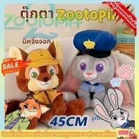 ราคา CODตุ๊กตาซูโทเปีย Zootopia กระต่าย Judy Nick กระต่ายและจิ้งจอก ขนนุ่มใส่หมวกน่ารัก (46906699528)