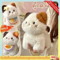 ราคา ตุ๊กตาแมว 22cm ตุ๊กตาแมวลายแคลิโก ตุ๊กตาแมวน่ารัก น่ารักและนุ่มนิ่ม ของขวัญวันเกิด (55207249010)
