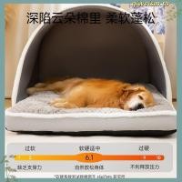 ราคา ฤดูใบไม้ร่วงฤดูหนาว Warm Kennel Deep Sleep ที่นอนสุนัขขนาดกลางขนาดใหญ่สุนัข Golden Retriever Big Dog Yurt เต็นท์สัตว์เลี้ยง Nest (45607744716)