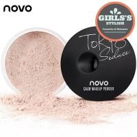 ราคา Oil Control Transparent Loose Finishing Powder Smooth Face Powder 8 5g (55757285403)