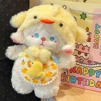 ราคา น่ารักเปลี่ยนขนสัตว์น้อยของเล่นตุ๊กตาเป็ดน้อยสีเหลืองชุดตุ๊กตาเตียงนอนตุ๊กตาส่งแฟนของขวัญวันเกิด (55157617088)