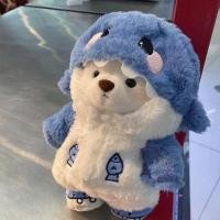 ราคา ใหม่ฉลามน่ารักเปลี่ยนหมีน้อยตุ๊กตาของเล่นตุ๊กตา แร็กดอลล์ ส่งแฟนของขวัญวันเกิด (56903872808)